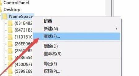 解决无法删除Win10桌面上的IE图标问题（探究IE图标无法删除的原因及解决方法）  第1张