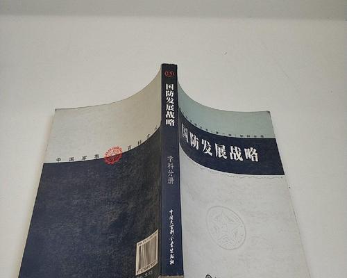 以品牌发展战略创造商业价值（探索品牌发展战略的重要性及关键内容）  第1张