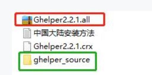 国内谷歌账号注册方法详解（快速注册并享受谷歌服务的乐趣）  第2张