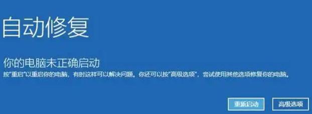 电脑开机屏幕显示无信号的原因及解决方法（探究电脑开机显示无信号的各种情况及解决方案）  第2张