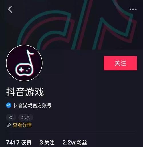 抖音广告投放价格一览（了解抖音广告投放所需费用及效果）  第2张