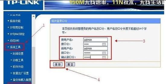 快速设置迅捷路由器手机的步骤（详细介绍如何快速设置迅捷路由器手机的步骤）  第1张