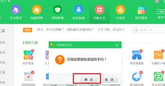360压缩软件的使用指南（轻松压缩）  第3张