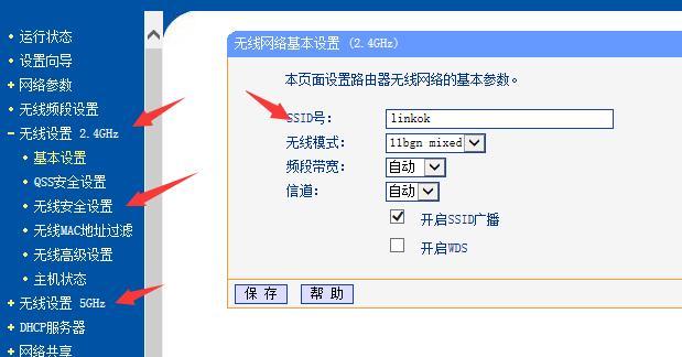 手机设置网速快点的方法（提升手机网络速度）  第2张