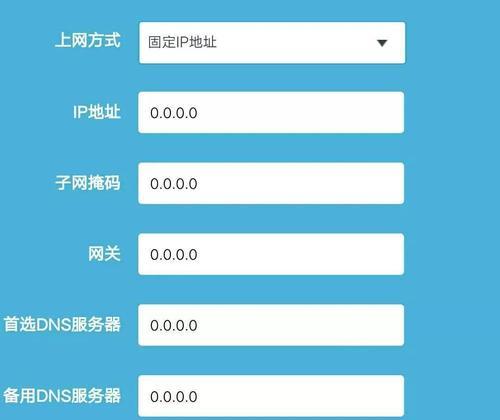 手机设置网速快点的方法（提升手机网络速度）  第3张