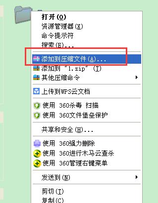 选择最好用的文件加密软件，保护您的数据安全（哪个文件加密软件最适合您？比较多种选择）  第1张