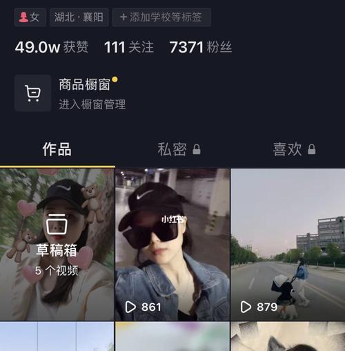 直播话题内容大全（探索丰富多样的直播话题）  第1张