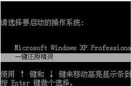 电脑系统还原（电脑系统还原的步骤及注意事项）  第1张