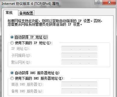 如何设置TPLink无线AP（详细教程帮助你快速设置TPLink无线AP）  第1张