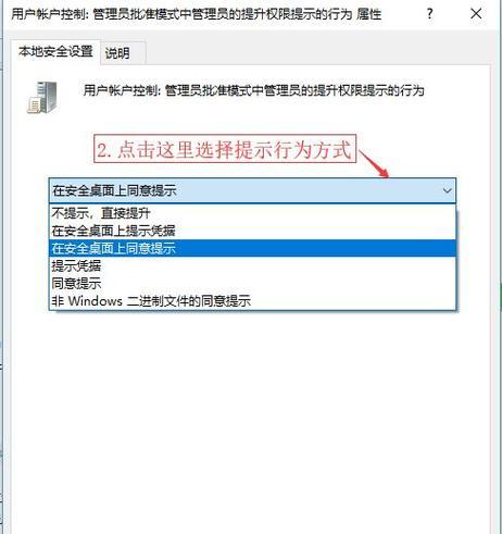 深入了解DLL文件的打开和修改技巧（掌握DLL文件操作的实用指南）  第1张