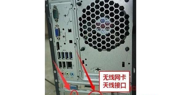 电脑无线网卡（了解电脑无线网卡的工作原理及其在现代生活中的重要性）  第1张