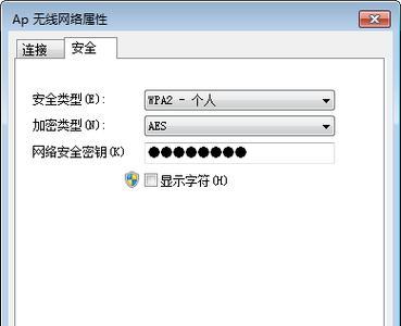 笔记本电脑无法连接WiFi的解决方法（解决笔记本电脑找不到WiFi的常见问题及解决方案）  第1张