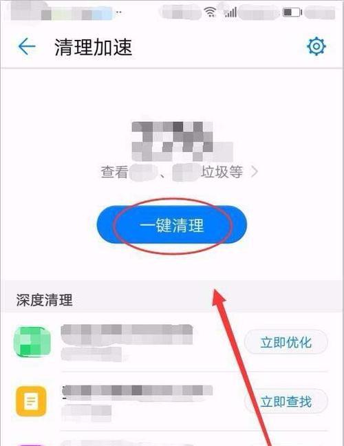 手机内存满了怎么释放空间（有效方法帮你轻松释放手机内存）  第1张