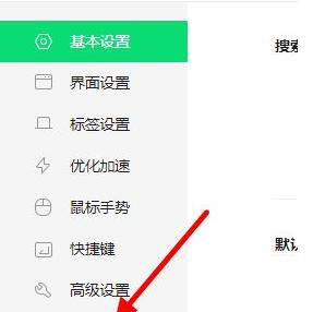 彻底解决广告弹窗问题（阻止广告弹窗）  第1张