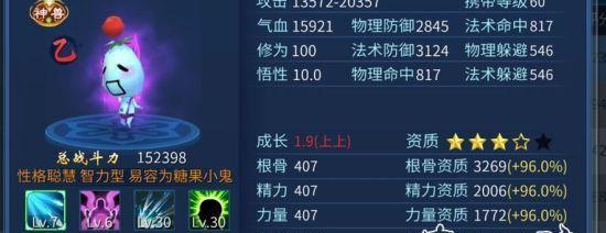《倩女幽魂异人技能加点攻略》（探索不同技能加点方案）  第1张