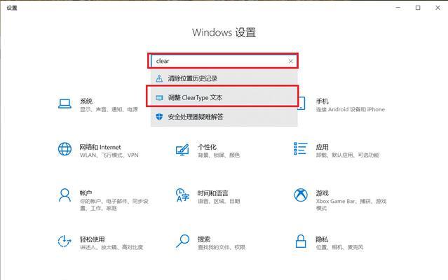 Win10安装字体文件的步骤和注意事项（简单教程帮助您快速安装字体文件）  第1张