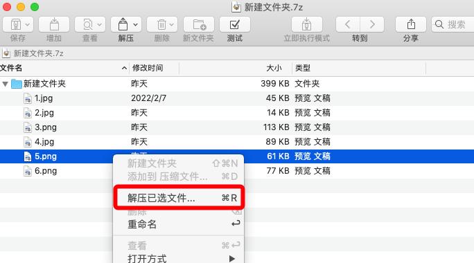 如何在手机上打开电脑RAR文件（简便方法让您在手机上轻松浏览RAR文件）  第1张