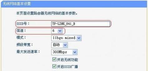 如何设置以路由器再接一个路由器的密码（简明易懂的步骤）  第1张