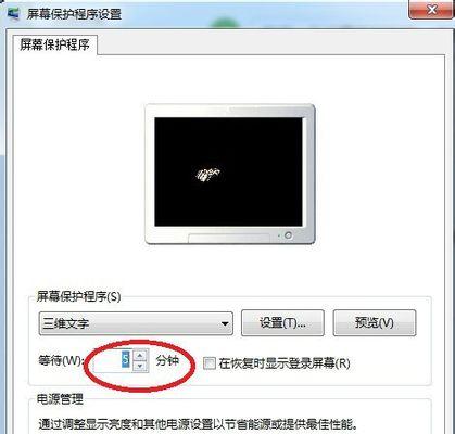 电脑滚动截屏（一步教你如何轻松进行滚动截屏）  第1张