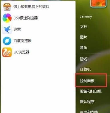 如何在台式电脑上调节亮度（简单易懂的操作步骤让你轻松调节电脑屏幕亮度）  第1张