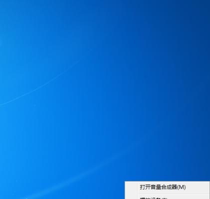 电脑视频无声音的原因及解决方法（分析电脑视频无声音的原因以及解决方案）  第1张