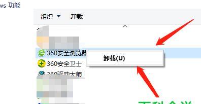如何恢复旧版本以解决新版本不好用的问题（保留旧版本是解决问题的关键）  第1张