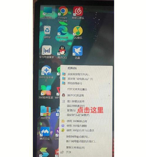 如何设置电脑屏幕常亮（教你轻松解决电脑屏幕熄灭问题）  第1张