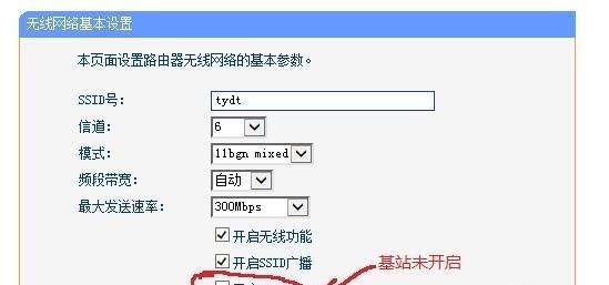 如何将一个路由器桥接到另一个路由器上（实现网络扩展与优化）  第1张