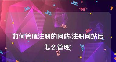 免费注册教学（从零开始）  第1张