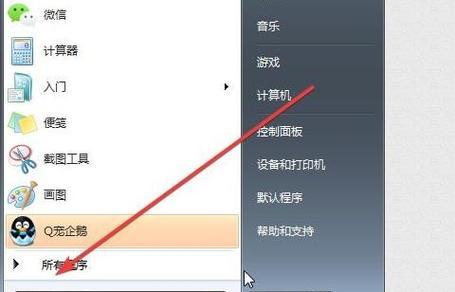如何强制解除电脑开机密码（绕过密码保护）  第1张