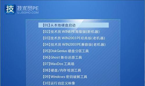 最佳一键U盘启动盘制作工具推荐（简单快捷、高效可靠）  第1张