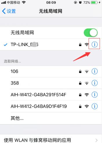 网络连接问题分析与解决（探究无法连接网络的原因及解决方案）  第1张