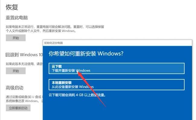 戴尔笔记本没声音了的解决方法（恢复技巧）  第1张