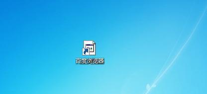 探索不同浏览器软件的特点和功能（浏览器软件的选择对您的上网体验有何影响）  第3张