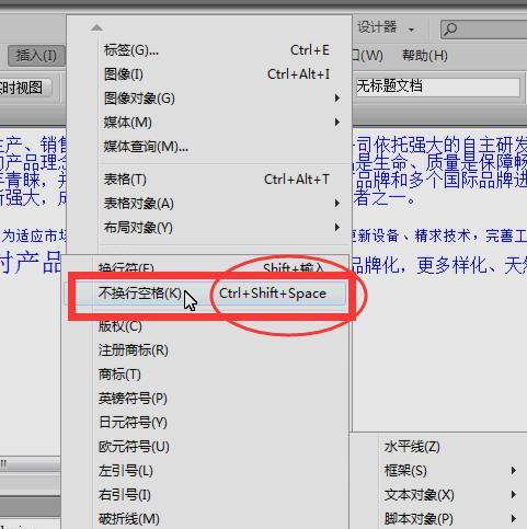 学习如何利用DW网页制作视频教程（快速上手DW网页制作工具）  第1张