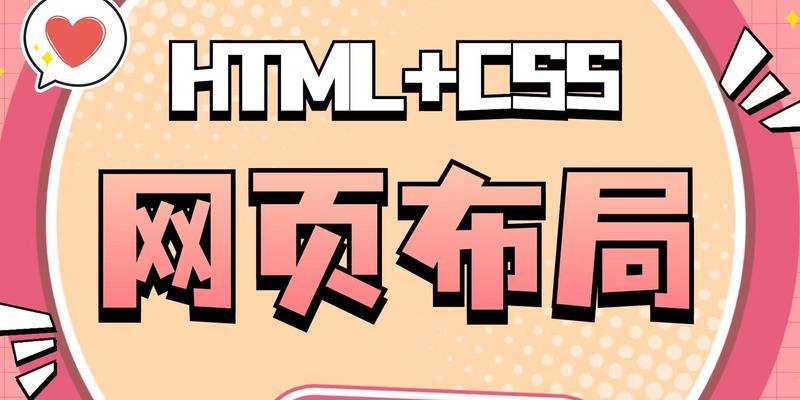 Web前端开发（探索前端开发中的代码创作技巧与实践）  第3张