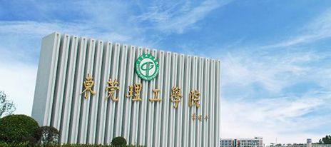 重庆专科升本科院校指南（选择合适的重庆院校）  第2张