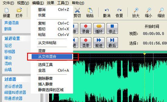 音频编辑大师的使用技巧与方法（掌握音频编辑大师）  第1张