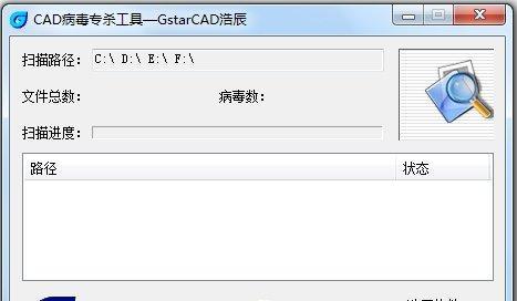 2024年最好用的电脑杀毒软件（保护您的电脑免受恶意软件的侵害）  第1张