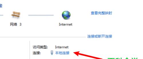 手机无法上网的原因及解决办法  第2张