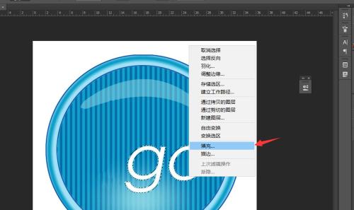 简单教程（轻松学习如何用Photoshop添加水印）  第2张