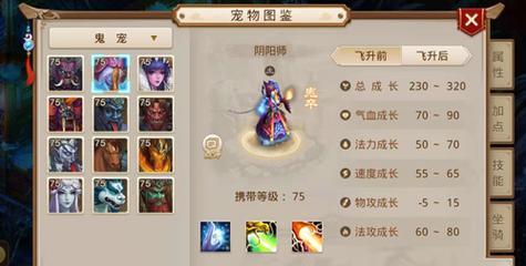 问道手游新区开服时间表（探寻新区开放的奇遇和挑战）  第1张