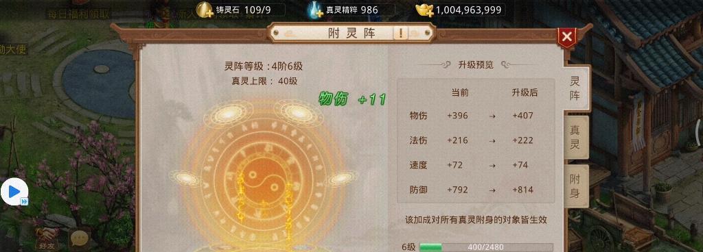 问道手游新区开服时间表（探寻新区开放的奇遇和挑战）  第3张