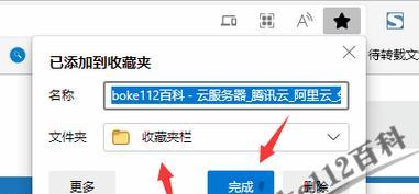 如何制作个人网站（简易教程及步骤）  第1张