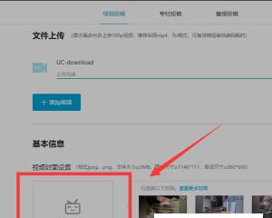 如何制作个人网站（简易教程及步骤）  第3张