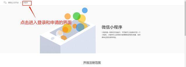 域名备案流程详解（助您轻松备案）  第2张