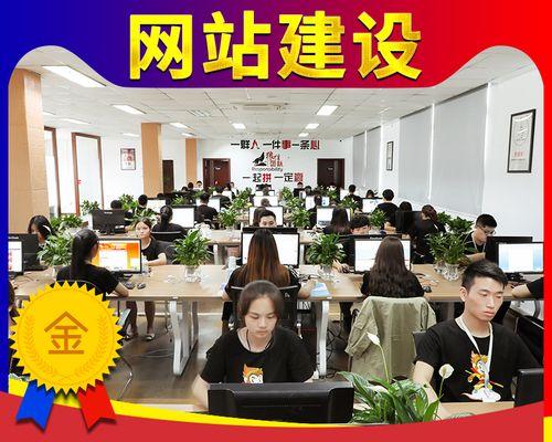 探寻青岛网页设计公司的优秀代表（揭秘青岛网页设计公司的领军企业——聚焦）  第2张