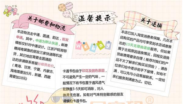 开设网店的条件及要求（如何成功开设自己的网店）  第2张