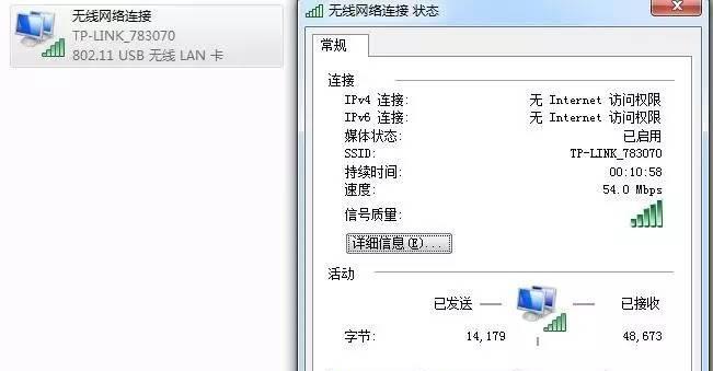 WiFi已连接但无法上网（解决WiFi连接后无法正常访问互联网的问题）  第3张