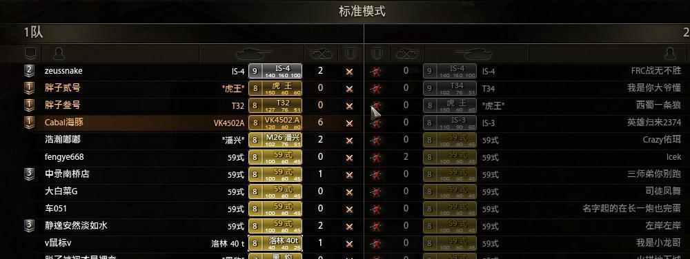 《深入探索战机世界中文版》（发现游戏中的精彩之处与调整方法）  第3张